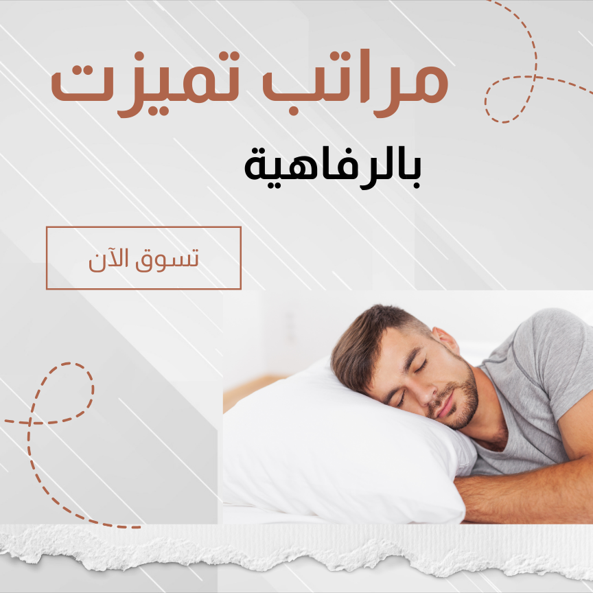 متجر يانسن promo